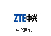 中興通訊